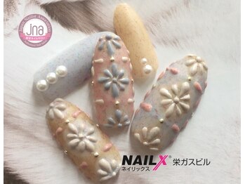ネイリックス 栄ガスビル(NAILX)/