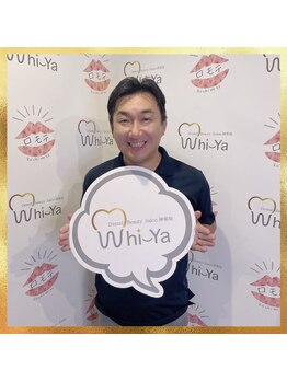 ホワイヤ セルフホワイトニング DBS神楽坂(Whi-Ya)/ご来店ありがとうございました☆