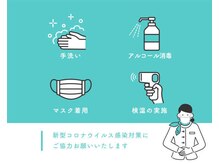 アイデンティティ(Identity)/コロナウイルス感染対策強化中