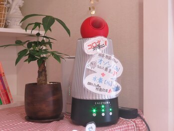 ヨサパーク ハーモニー(YOSA PARK)/エアジーで空間除菌と美肌効果