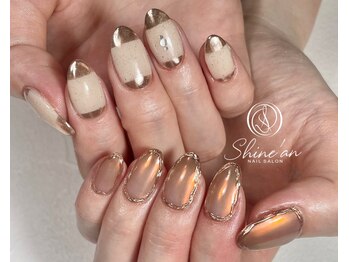 シャインアン(Shine'an)/デザイン1.5時間