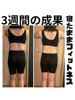 エヴァン(evan)/お客様3週間の変化☆