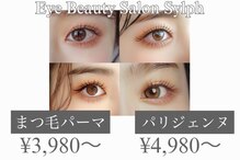 モードケイズ シルフ 本厚木店(MODE K's Sylph)