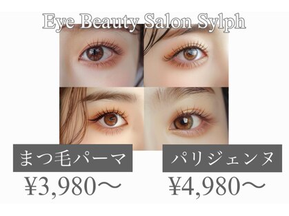 モードケイズ シルフ 本厚木(MODE K's Sylph)の写真