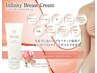 【大人気！】全身バストアップ体験3回券＋バストクリーム付き¥133480→¥35000