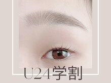 ネイチャー(Nature)の雰囲気（学生の方限定割引有！アイブロウWaxは学生方のみメンズokです☆）