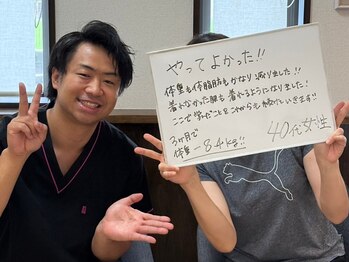 みくる整骨院 美容整体 &nbsp;清須/清須/名古屋/ぽっこりお腹/美脚