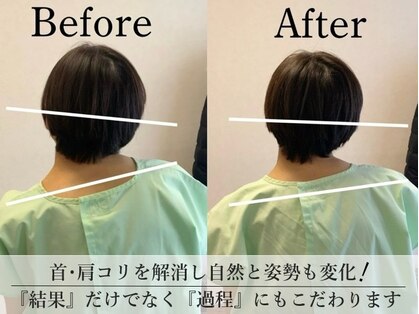 クーロ鍼灸院(curo鍼灸院)の写真