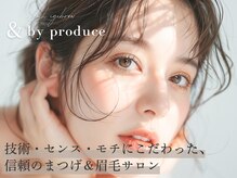 アンドバイプロデュース 相模大野(& by produce)