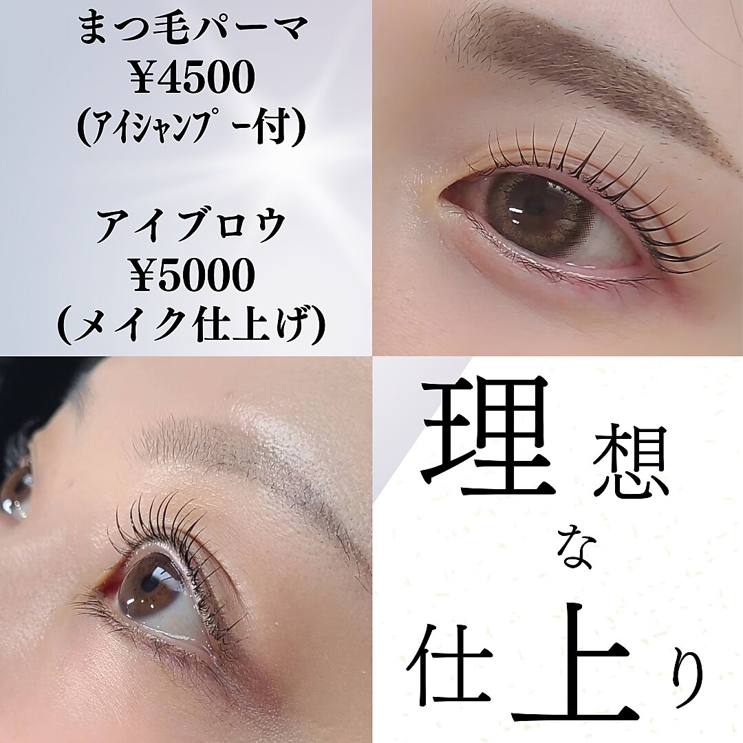 植木駅で人気のまつげエクステ（マツエク・アイラッシュ）サロン