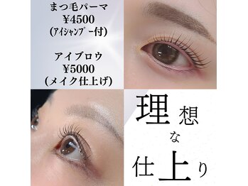 ラブリエ(Labriller)