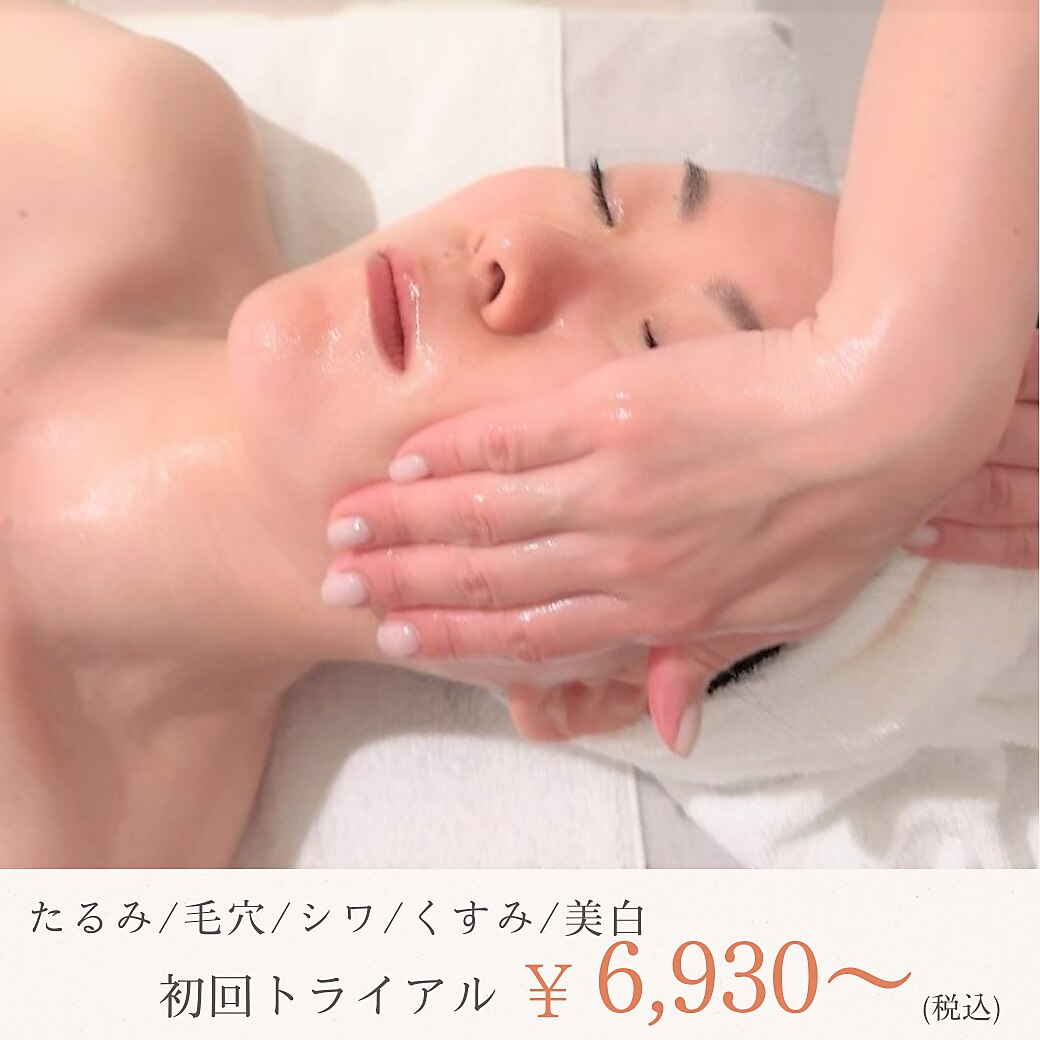 ポーラ たまプラーザ店(POLA)｜ホットペッパービューティー