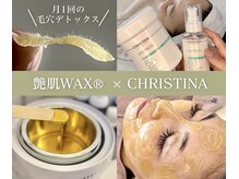 サロンブランシュ(salon BLANCHE)