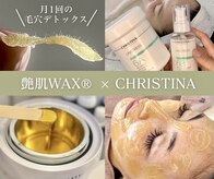 サロンブランシュ(salon BLANCHE)