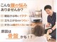 いまがわ接骨院の写真