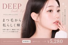 マツエクサロン ディープ(DEEP)