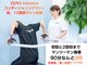 ゼロケープラス 西千葉(ZERO-k+)の写真