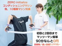ゼロケープラス 西千葉(ZERO-k+)