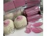 【期間限定キャンペーン】ピンクIゾーン　クリーム1本付き