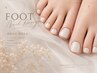 【8月限定】うる艶FOOTマグネット￥6000【名駅・パラジェル登録サロン】