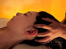 メイノウ(Meinou)/ドライヘッドスパ/フェイシャル