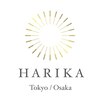 ハリカ 恵比寿 代官山店(HARIKA)のお店ロゴ