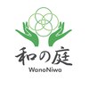 和の庭のお店ロゴ