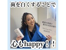 ホワイトニングサロン ホワイト(WHITE)/セルフホワイトニング/大阪/福島