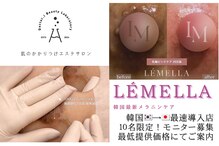 ドクターアイビューティーラボ 溝の口店(Dr. i BEAUTY LABO)