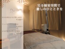 ディスィ(D'ici)