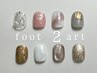【FOOT】アート2本付シンプル定額コース¥8000