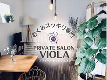 ビオラ(Viola)