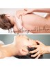 【マタニティ/妊娠期の悩み改善】アロマリンパ50分&ヘッドスパ10分¥10500→