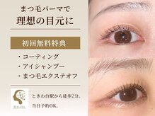 オアシス ときわ台(Oasis)