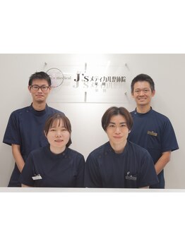 疲れを解消したい