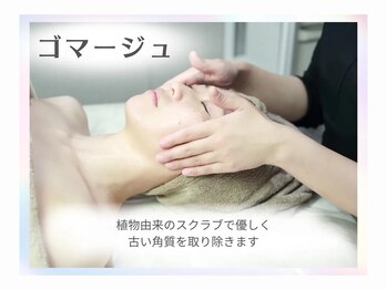 ホワイトアクア 加古川店(WHITE AQUA)/ハーブピーリング/ニキビケア