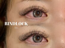 アイネ(i:Ne)/バインドロック