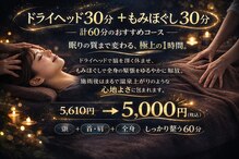 ラクラクラボ 明野店(RAKURAKU LAB)