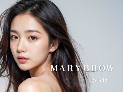 メアリーブロウ バイ エール(MARY BROW by aile)の写真