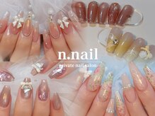エヌネイル(n.nail)