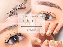 シャール(shall)