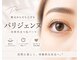 リノ(Lino)の写真/＼大人の品格を目元で表現／「盛りすぎ」を卒業したナチュラル派へ。パリジェンヌで瞳に輝きと清潔感を。