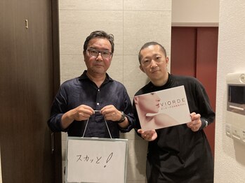 ヴィオーデ美容整体サロン 恵比寿店/恵比寿で小顔矯正と骨盤矯正ケア
