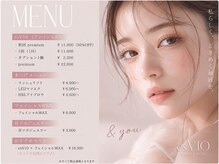 アンドユー(&you)の雰囲気（仕上がりに妥協しない、理想の美しさを叶えるプライベートサロン）