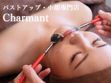 シャルマン(Charmant)