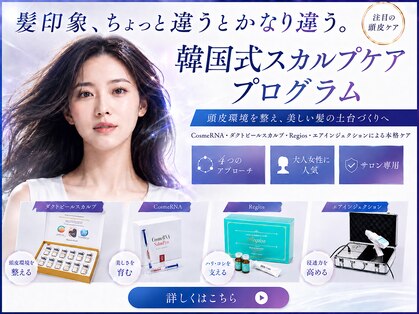 ラルーチェ(La Luce)の写真
