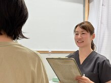 フジミノおのざわ整骨院(Fujiminoおのざわ整骨院)