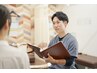 【その他の身体のお悩み】整体 初回2,980円／検査料込み