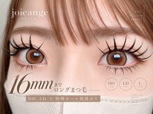 ネイルアイラッシュサロン ジョアアンジェ 難波店(joie ange)