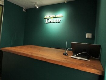 デジール(Desir)/